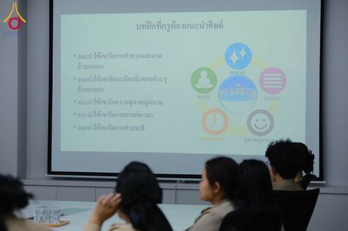 ภาพ No.311590:วันจันทร์ที่ 23 กุมภาพันธ์ พ.ศ. 2569 เปิดโลกทัศน์ผู้บริหารสถานศึกษายุคใหม่ เรียนรู้ต้นแบบการพัฒนาคนผ่านพลัง “บวร–V-Star” ผู้เข้ารับการพัฒนาตามโครงการ สพฐ. ศึกษาดูงานวัดพระธรรมกาย เสริมภาวะผู้นำคุณธรรมสู่การบริหารโรงเรียนอย่างยั่งยืน ณ อาคาร 100 ปี คุณยาย