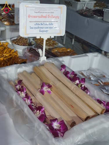 ภาพ No.200923:พิธีถวายภัตตาหารเป็นสังฆทาน แด่พระธรรมยาตรา ณ อนุสรณ์สถานบางปลา วัดบางปลา อำเภอบางเลน จังหวัดนครปฐม ในโครงการธรรมยาตรา กตัญญูบูชา มหาปูชนียาจารย์ พระมงคลเทพมุนี(สด จนฺทสโร) พระผู้ปราบมาร อนุสรณ์สถาน 7 แห่ง ปีที่ 13 วันที่ 24 มกราคม พ.ศ. 2568