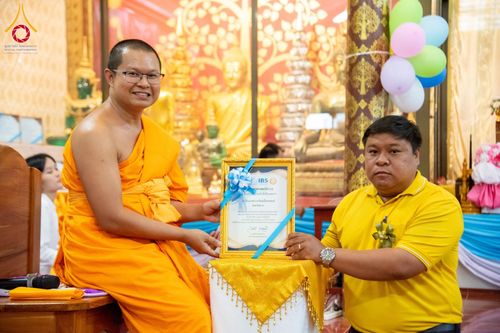 ภาพ No.184229:กิจกรรมวันรวมพลังเด็กดี V-Star จังหวัดตาก ประจำปี 2567  วันที่ 6 ธันวาคม พ.ศ. 2567 ณ วัดดอนเจดีย์ อ.พบพระ จ.ตาก