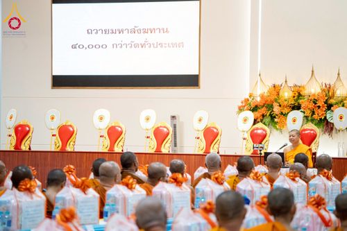 ภาพ No.238725:วันเสาร์ที่ 16 สิงหาคม พ.ศ. 2568 สัมมนาคณะสงฆ์โครงการกฐินสามัคคี 30,000 วัดทั่วไทย เพื่อฟื้นฟูพระพุทธศาสนา ณ แผ่นดินทอง พระมหาเจดีย์ทัตตชีโว ศูนย์อบรมเยาวชนกาญจนบุรี