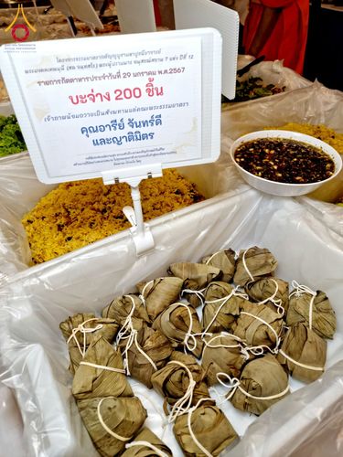 ภาพ No.120663:พิธีถวายภัตตาหารเป็นสังฆทาน แด่คณะพระธรรมยาตรา ปีที่ 12 วันที่ 29 มกราคม พ.ศ. 2567 ณ สภาธรรมกายสากล วัดพระธรรมกาย