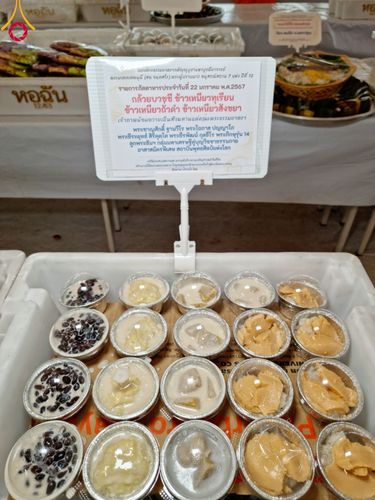 ภาพ No.116556:พิธีถวายภัตตาหารเป็นสังฆทาน แด่คณะพระธรรมยาตรา ปีที่ 12 วันที่ 22 มกราคม พ.ศ. 2567 ณ อนุสรณ์สถานบางนางแท่น จ.นครปฐม