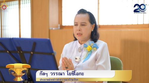 ภาพ No.140615:พิธีทอดผ้าป่าฉลองชัย 20 ปี วัดพระธรรมกายคานากาว่า วันเสาร์ที่ 8 มิถุนายน พ.ศ. 2567