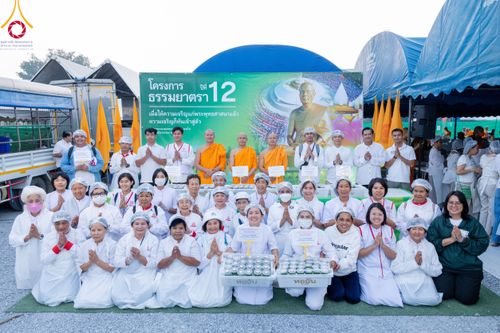 ภาพ No.109234:พิธีถวายภัตตาหารเป็นสังฆทาน แด่คณะพระธรรมยาตราฯ วันที่ 10 มกราคม พ.ศ. 2567 ณ อนุสรณ์สถานคลองบางนางแท่น อ.สามพราน จ.นครปฐม