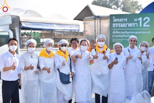 ภาพ No.109941:ถวายภัตตาหารเป็นสังฆทาน แด่คณะพระธรรมยาตราฯ ปีที่ 12 วันที่ 11 มกราคม พ.ศ. 2567 ณ อนุสรณ์สถานคลองบางนางแท่น  อ.สามพราน จ.นครปฐม