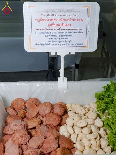 ภาพ No.195934:พิธีถวายภัตตาหารเป็นสังฆทาน แด่พระธรรมยาตรา ณ วัดโบสถ์(บน) ตำบลบางคูเวียง อำเภอบางกรวย จังหวัดนนทบุรี ในโครงการธรรมยาตรา กตัญญูบูชา มหาปูชนียาจารย์ พระมงคลเทพมุนี(สด จนฺทสโร) พระผู้ปราบมาร อนุสรณ์สถาน 7 แห่ง ปีที่ 13 วันที่ 16 มกราคม พ.ศ. 2568