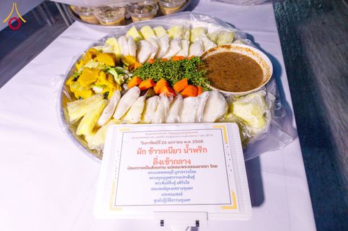 ภาพ No.201859:พิธีถวายภัตตาหารเป็นสังฆทาน แด่พระธรรมยาตรา ณ อนุสรณ์สถานบางปลา วัดบางปลา อำเภอบางเลน จังหวัดนครปฐม ในโครงการธรรมยาตรา กตัญญูบูชา มหาปูชนียาจารย์ พระมงคลเทพมุนี(สด จนฺทสโร) พระผู้ปราบมาร อนุสรณ์สถาน 7 แห่ง ปีที่ 13 วันที่ 26 มกราคม พ.ศ. 2568