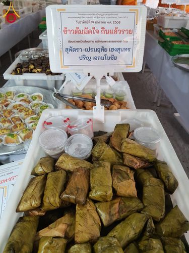 ภาพ No.197985:สาธุชนถวายภัตตาหารเป็นสังฆทาน แด่พระธรรมยาตรา ณ วัดโบสถ์(บน) ตำบลบางคูเวียง อำเภอบางกรวย จังหวัดนนทบุรี ในโครงการธรรมยาตรา กตัญญูบูชา มหาปูชนียาจารย์ พระมงคลเทพมุนี(สด จนฺทสโร) พระผู้ปราบมาร อนุสรณ์สถาน 7 แห่ง ปีที่ 13 วันที่ 19 มกราคม พ.ศ. 2568