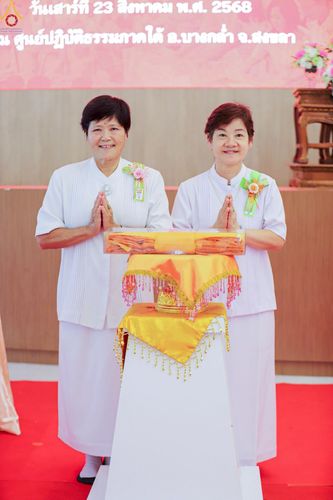 ภาพ No.241468:วันเสาร์ที่ 23 สิงหาคม พ.ศ. 2568 พิธีบุพเปตพลีนานาชาติ ปีที่ 12 ณ ศูนย์ปฏิบัติธรรมภาคใต้ อ.บางกล่ำ จ.สงขลา