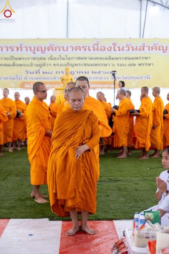 ภาพ No.146498:มหาสังฆทานถวายเป็นพุทธบูชาครั้งยิ่งใหญ่ โครงการทำบุญตักบาตร เพื่อถวายเป็นพระราชกุศล เนื่องในโอกาสมหามงคลเฉลิมพระชนมพรรษา พระบาทสมเด็จพระเจ้าอยู่ห้วฯ ทรงเจริญพระชนมพรรษา 6 รอบ 72 พรรษา
