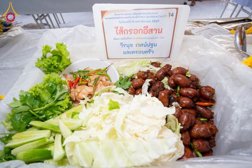 ภาพ No.297932:วันที่ 19 มกราคม พ.ศ. 2569 พิธีถวายภัตตาหารเป็นสังฆทาน แด่พระธรรมยาตรา ณ อนุสรณ์สถานบางปลา วัดบางปลา อำเภอบางเลน จังหวัดนครปฐม ในโครงการธรรมยาตรา กตัญญูบูชา มหาปูชนียาจารย์ พระมงคลเทพมุนี(สด จนฺทสโร) พระผู้ปราบมาร อนุสรณ์สถาน 7 แห่ง ปีที่ 14