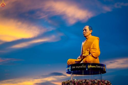 ภาพ No.253033:วันที่ 10 ตุลาคม พ.ศ. 2568 พิธีปลูกต้นทรัพย์บานชื่น ณ ลานธรรม วัดพระธรรมกาย