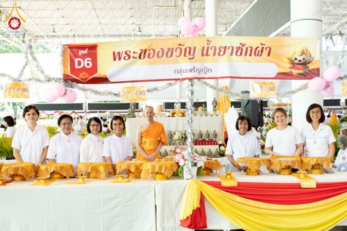 ภาพ No.273008:วันอาทิตย์ที่ 23 พฤศจิกายน พ.ศ.2568 พิธีมุทิตาสักการะ พระมหาเถระและพระเถระ ประจำปีพุทธศักราช 2568 ณ ห้องแก้วสารพัดนึก 2 สภาธรรมกายสากล  วัดพระธรรมกาย