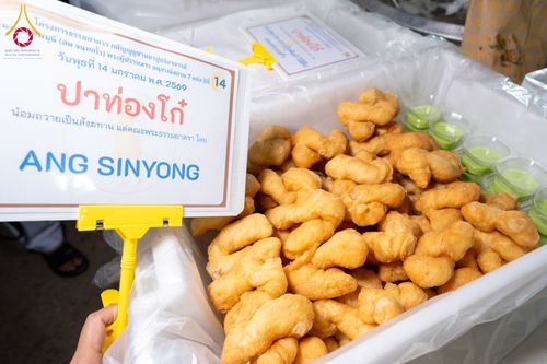 ภาพ No.293799:วันที่ 14 มกราคม พ.ศ. 2569  พิธีถวายภัตตาหารเป็นสังฆทาน แด่พระธรรมยาตรา  ณ วัดสองพี่น้อง ต.ต้นตาล อ.สองพี่น้อง จ.สุพรรณบุรี  ในโครงการธรรมยาตรา กตัญญูบูชา มหาปูชนียาจารย์  พระมงคลเทพมุนี(สด จนฺทสโร) พระผู้ปราบมาร  อนุสรณ์สถาน 7 แห่ง ปีที่ 14