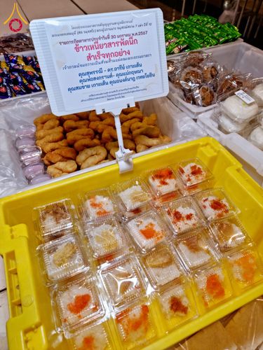 ภาพ No.121277:พิธีถวายภัตตาหารเป็นสังฆทาน แด่คณะพระธรรมยาตราฯ ในโครงการธรรมยาตรากตัญญูบูชา มหาปูชนียาจารย์ พระมงคลเทพมุนี(สด จนฺทสโร) พระผู้ปราบมาร อนุสรณ์สถาน 7 แห่ง ปีที่ 12 วันที่ 30 มกราคม พ.ศ. 2567 ณ สภาธรรมกายสากล วัดพระธรรมกาย