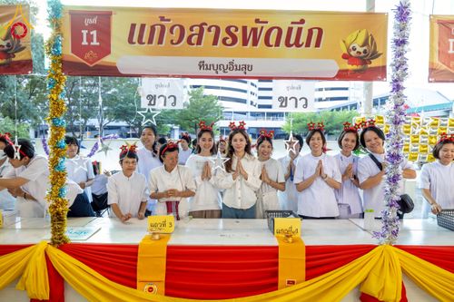 ภาพ No.273049:วันอาทิตย์ที่ 23 พฤศจิกายน พ.ศ.2568 พิธีมุทิตาสักการะ พระมหาเถระและพระเถระ ประจำปีพุทธศักราช 2568 ณ ห้องแก้วสารพัดนึก 2 สภาธรรมกายสากล  วัดพระธรรมกาย