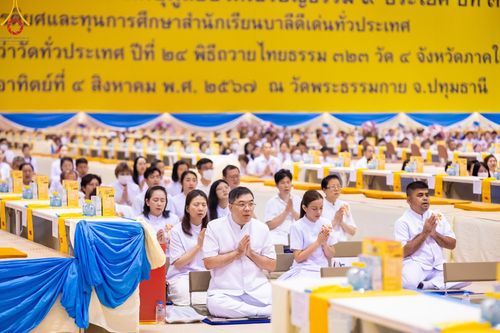 ภาพ No.146966:การต้อนรับพระสังฆาธิการ 2,000 กว่าวัดทั่วประเทศ และพิธีบูชาข้าวพระ เนื่องในวันสมาธิโลก วันอาทิตย์ที่ 4 สิงหาคม พ.ศ. 2567 ณ สภาธรรมกายสากล วัดพระธรรมกาย
