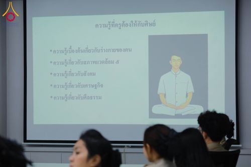 ภาพ No.311589:วันจันทร์ที่ 23 กุมภาพันธ์ พ.ศ. 2569 เปิดโลกทัศน์ผู้บริหารสถานศึกษายุคใหม่ เรียนรู้ต้นแบบการพัฒนาคนผ่านพลัง “บวร–V-Star” ผู้เข้ารับการพัฒนาตามโครงการ สพฐ. ศึกษาดูงานวัดพระธรรมกาย เสริมภาวะผู้นำคุณธรรมสู่การบริหารโรงเรียนอย่างยั่งยืน ณ อาคาร 100 ปี คุณยาย