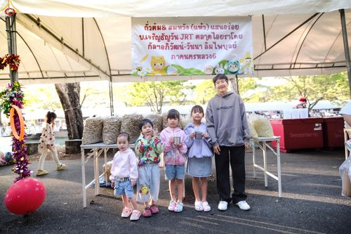 ภาพ No.291735:วันที่ 10 มกราคม พ.ศ. 2569  วันเด็กแห่งชาติ ปีที่ 8 ณ วัดพระธรรมกาย จ.ปทุมธานี