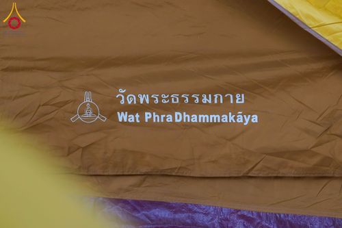 ภาพ No.275945:วันที่ 26-30 พฤศจิกายน พ.ศ. 2568 ทีมพระพี่เลี้ยงตั้งรับ รายงานตัวโครงการบวชบูชาธรรมมหาปูชนียาจารย์ ณ ศูนย์ปฏิบัติธรรมบุรีรัมย์