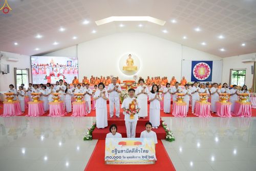 ภาพ No.261564:วันที่ 17-18 ตุลาคม พ.ศ. 2568 พิธีเจริญพระพุทธมนต์คณะสงฆ์ 108 กลั่นแผ่นดินองค์พระเจดีย์สระบุรี สมโภชองค์กฐิน และพิธีทอดกฐิน ณ ศูนย์ปฏิบัติธรรมสระบุรี ในโครงการกฐินสามัคคีทั่วไทย 30,000 วัด บูชาธรรม 81 ปี หลวงพ่อธัมมชโย โดยคณะศิษยานุศิษย์วัดพระธรรมกาย