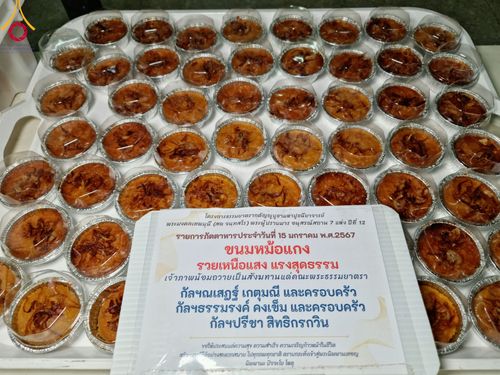 ภาพ No.112879:พิธีถวายภัตตาหารเป็นสังฆทาน แด่คณะพระธรรมยาตรา ปีที่ 12 วันที่ 15 มกราคม พ.ศ. 2567 ณ วัดสองพี่น้อง จ.สุพรรณบุรี