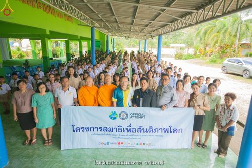 ภาพ No.87226:โครงการสมาธิเพื่อสันติภาพโลก จ.จันทบุรี วันที่ 23 สิงหาคม พ.ศ. 2566