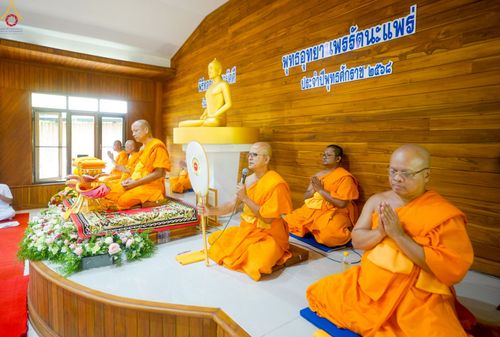 ภาพ No.258544:วันเสาร์ที่ 18 ตุลาคม พ.ศ. 2568 พิธีทอดกฐินสามัคคีเพื่อสร้างทุกสิ่ง ณ สำนักสงฆ์พุทธอุทยานพรรัตนะ อ.วังชิ้น จ.แพร่