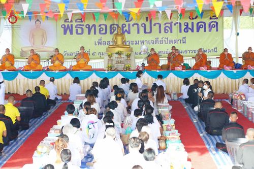 ภาพ No.76184:พิธีกลั่นแผ่นดินสร้างมหาเจดีย์ปัตตานี , พิธีตักบาตรแด่พระภิกษุสงฆ์ 159 รูป ,  พิธีทอดผ้าป่า , พิธีโปรยรัตนชาติ ,  พิธีจุดประทีปถวายเป็นพุทธบูชา ณ ศูนย์อบรมเยาวชนปัตตานี จ.ปัตตานี วันอาทิตย์ที่ 5 กุมภาพันธ์ พ.ศ.2566