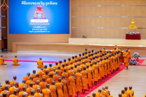 ภาพ No.124368:โครงการปฏิบัติธรรมพิเศษ ของพระธรรมยาตรา และพิธีมอบของขวัญสุดพิเศษ ณ World peace Valley เขาใหญ่ วันพุธที่ 21 กุมภาพันธ์ พ.ศ. 2567