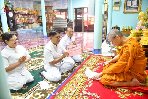 ภาพ No.216102:วันที่ 23 มีนาคม - 3 เมษายน พ.ศ. 2568 ตัวแทนวัดพระธรรมกายกราบถวายฏีกานิมนต์ ร่วมพิธีถวายมหาสังฆทาน 40,000 กว่าวัดทั่วประเทศ นนทบุรี ปทุมธานี อยุธยา