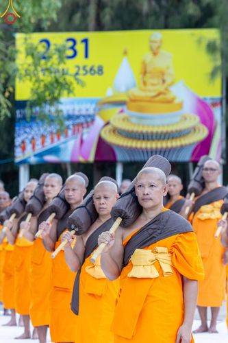 ภาพ No.186916:พระธรรมยาตราปฏิบัติธรรม และถ่ายภาพหมู่ประวัติศาสตร์ ปีที่ 13 ณ ลานทิศตะวันออก มหาวิหารพระมงคลเทพมุนี วัดพระธรรมกาย จ.ปทุมธานี วันเสาร์ที่ 28 ธันวาคม พ.ศ. 2567