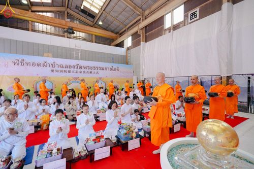 ภาพ No.133010:พิธีทอดผ้าป่าสามัคคีฉลองครบ 13 ปี วัดพระธรรมกายไอจิ แด่คณะพระภิกษุสงฆ์ 12 วัด ศูนย์สาขาทั่วภาคพื้นญี่ปุ่น วันที่ 31 มีนาคม พ.ศ. 2567