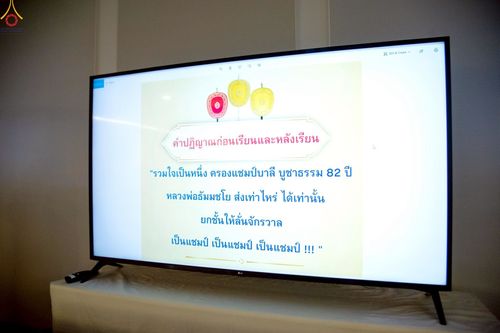 ภาพ No.246535:วันที่ 17 กันยายน พ.ศ. 2568 พิธีรับดวงแก้วนักเรียนบาลี "ดวงแก้วยกชั้นให้ลั่นจักรวาล" ณ ห้องเทวสภา วัดพระธรรมกาย