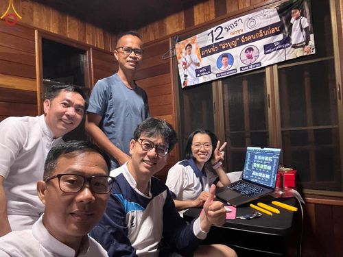 ภาพ No.109326:V.7 พลังใจ การเตรียมงาน เก็บงาน การรับบุญของเจ้าหน้าที่หน่วยงานต่างๆ เพื่อโครงการธรรมยาตรา กตัญญูบูชามหาปูชนียาจารย์ พระมงคลเทพมุนี (สด จนฺทสโร) พระผู้ปราบมาร อนุสรณ์สถาน 7 แห่ง ปีที่ 12 ระหว่างวันที่ 2 - 31 มกราคม พ.ศ.2567