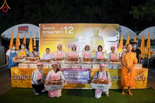 ภาพ No.106680:พิธีถวายภัตตาหารเป็นสังฆทาน แด่คณะพระธรรมยาตราฯ ในโครงการธรรมยาตรากตัญญูบูชา มหาปูชนียาจารย์ พระมงคลเทพมุนี(สด จนฺทสโร) พระผู้ปราบมาร อนุสรณ์สถาน 7 แห่ง ปีที่ 12 วันที่ 6 มกราคม พ.ศ. 2567 ณ อนุสรณ์สถานโลตัสแลนด์ จ.สุพรรณบุรี