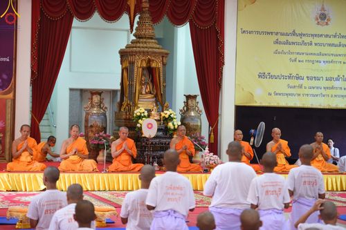 ภาพ No.135561:พิธีขอขมามอบผ้าไตร, พิธีบรรพชาสามเณร ในโครงการบรรพชาสามเณร ฟื้นฟูพระพุทธศาสนาทั่วไทย ณ วัดพระพุทธบาท ราชวรมหาวิหาร อ.พระพุทธบาท จ.สระบุรี วันที่ 6 เมษายน พ.ศ. 2567