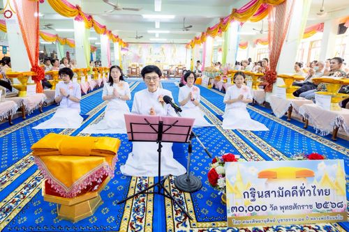 ภาพ No.259248:วันที่ 19 ตุลาคม พ.ศ. 2568 พิธีทอดกฐินสามัคคีทั่วไทย 30,000 วัด โดยคณะศิษยานุศิษย์ บูชาธรรม 81 ปี หลวงพ่อธัมมชโย ณ วัดบ้านพร้าวนอก ต.เชียงรากใหญ่ อ.สามโคก จ.ปทุมธานี