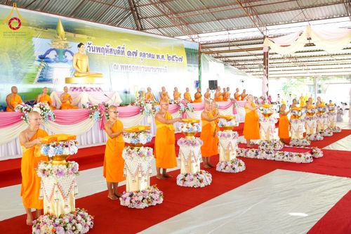 ภาพ No.162029:พิธีทอดผ้าป่า ในวันออกพรรษา ณ พุทธอุทยานนานาชาติ จังหวัดหนองคาย วันพฤหัสบดีที่ 17 ตุลาคม พ.ศ. 2567