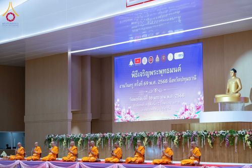 ภาพ No.196037:ผู้ว่าปทุมฯ เปิดงานวันครู ครั้งที่ 69 พ.ศ. 2568 จังหวัดปทุมธานี “เรียนดี มีความสุข : ครูไทยร่วมใจปฏิวัติการศึกษา เด็กฉลาดคิด ฉลาดทำ” ณ วัดพระธรรมกาย - รวมใจระลึกถึงพระคุณบูรพาจารย์ ยกย่องเชิดชูเกียรติผู้ประกอบวิชาชีพทางการศึกษาที่ประกอบคุณงามความดี 