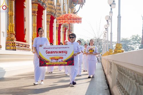ภาพ No.191956:พิธีทอดผ้าป่าทำนุบำรุงศาสนสถาน ณ วัดสรรเพชญ ต.ยายชา อ.สามพราน จ.นครปฐม ในโครงการธรรมยาตรา กตัญญูบูชา มหาปูชนียาจารย์ พระมงคลเทพมุนี(สด จนฺทสโร) พระผู้ปราบมาร อนุสรณ์สถาน 7 แห่ง ปีที่ 13 วันที่ 9 มกราคม พ.ศ. 2568