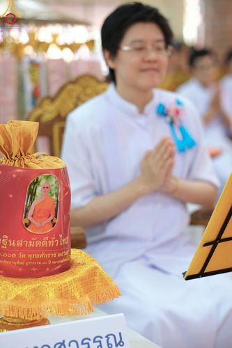 ภาพ No.166368:พิธีทอดกฐิน ณ วัดคูหาสุวรรณ จ.สุโขทัย ในโครงการกฐินสามัคคีทั่วไทย 30,000 วัด บูชาธรรม 80 ปี หลวงพ่อธัมมชโย โดยคณะศิษยานุศิษย์วัดพระธรรมกาย วันที่ 27 ตุลาคม พ.ศ. 2567