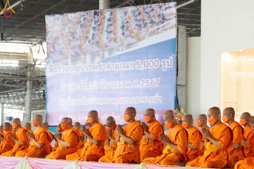 ภาพ No.131581:พิธีร่วมบุญบรรพชาสามเณร 5,000 รูป ณ บ้านแก้วเรือนทองคุณยาย สภาธรรมกายสากล วัดพระธรรมกาย วันเสาร์ที่ 23 มีนาคม พ.ศ. 2567