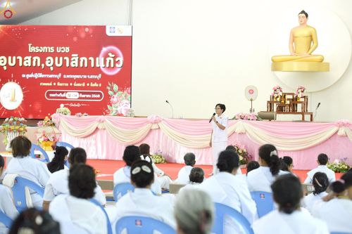 ภาพ No.246447:วันที่ 12-14 กันยายน พ.ศ. 2568 โครงการบวชอุบาสกแก้ว อุบาสิกาแก้ว รุ่นที่ 1 ผู้แทนทอดกฐินสามัคคีทั่วไทย 30,000 วัด จ.สระบุรี บูชาธรรม 81 ปี หลวงพ่อธัมมชโย ณ ศูนย์ปฏิบัติธรรมสระบุรี อ.พระพุทธบาท จ.สระบุรี