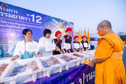 พิธีถวายภัตตาหารเป็นสังฆทาน แด่คณะพระธรรมยาตรา ปีที่ 12 วันที่ 16 มกราคม พ.ศ. 2567 ณ วัดโบสถ์(บน) บางคูเวียง จ.นนทบุรี