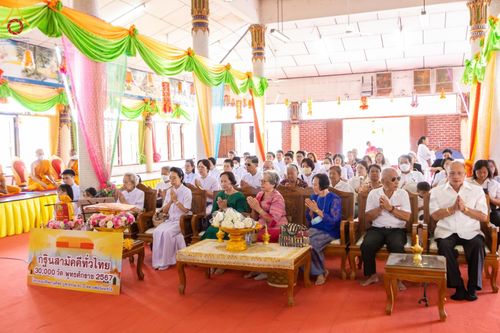 ภาพ No.166174:พิธีทอดกฐิน ณ วัดโพธิ์เลื่อน อ.เมือง จ.ปทุมธานี ในโครงการกฐินสามัคคีทั่วไทย 30,000 วัด บูชาธรรม 80 ปี หลวงพ่อธัมมชโย โดยคณะศิษยานุศิษย์วัดพระธรรมกาย วันที่ 20 ตุลาคม พ.ศ. 2567