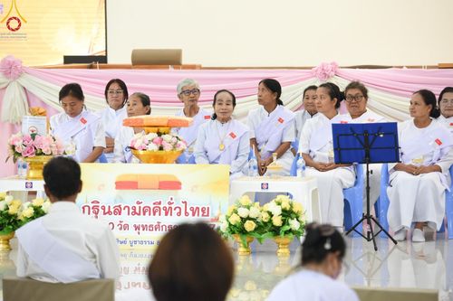 ภาพ No.157482:โครงการ อุบาสกแก้ว อุบาสิกาแก้ว รุ่นที่ 3 ตัวแทนทอดกฐินสามัคคีทั่วไทย 30,000 วัด ระหว่างวันที่ 20-22 กันยายน พ.ศ. 2567 ณ ศูนย์ปฏิบัติธรรมสระบุรี