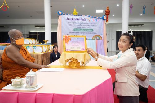 ภาพ No.102605:วันรวมพลังเด็กดี V-Star ผู้นำฟื้นฟูศีลธรรมโลก จังหวัดชุมพร วันที่ 15 ธันวาคม พ.ศ. 2566 ณ ธุดงคสถานชุมพร อ.เมือง จ.ชุมพร