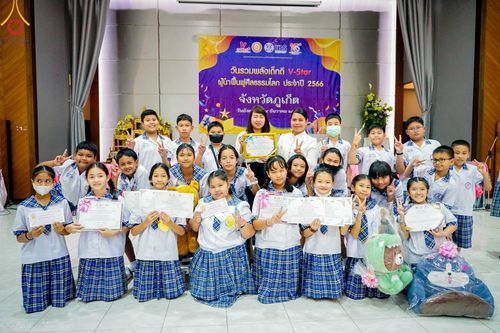 ภาพ No.105106:วันรวมพลังเด็กดี V-star ผู้นำฟื้นฟูศีลธรรมโลก จังหวัดภูเก็ต วันที่ 19 ธันวาคม พ.ศ. 2566 ณ โรงเรียนเมืองถลาง จ.ภูเก็ต