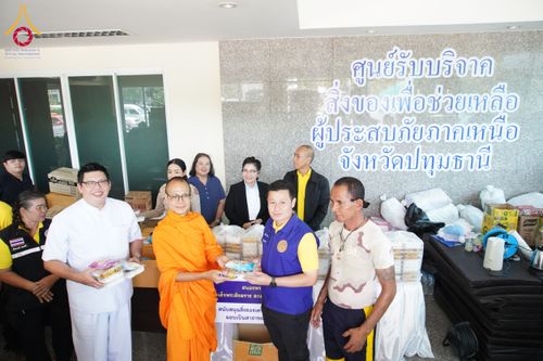 ภาพ No.159387:วัดพระธรรมกาย มูลนิธิธรรมกาย คณะศิษยานุศิษย์ฯ มอบถุงยังชีพ ข้าวสารอาหารแห้ง สมทบศูนย์รับบริจาคช่วยเหลือ ผู้ประสบภัยภาคเหนือ จังหวัดปทุมธานี มอบชุดอาหารปรุงสุกใหม่ ส่งแรงใจแก่เจ้าหน้าที่ผู้ปฏิบัติงาน และจิตอาสา วันที่ 27 กันยายน พ.ศ. 2567